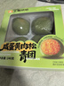 咸蛋黄肉松青团 4只/240g 实拍图
