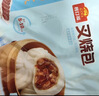 广州酒家叉烧包750g 20个 早餐半成品 广式早茶点心包子食品开学季 实拍图