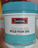 Swisse斯维诗 无腥味野生鱼油软胶囊1000mg omega-3 DHA+EPA 200粒/ 瓶 实拍图