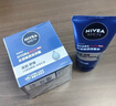 妮维雅（NIVEA）男士【深层锁水】补水保湿水活畅透深润霜50g润肤面霜 生日礼物 实拍图