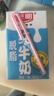 光明脱脂纯牛奶250ml*24盒 零脂肪好营养家庭量贩装整箱 实拍图