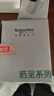 施耐德错位五孔插座十支装 86型墙壁开关插座面板套装 皓呈 奶油白色 实拍图