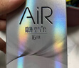 杜蕾斯AiR隐薄空气套16只避孕套超薄安全套 套套003成人用品情趣计生 实拍图