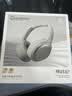 弱水时砂【2025新款】寒武纪头戴式耳机蓝牙无线降噪耳机手机电脑游戏低延迟超长续航送男女友学生 【旗舰版】轻纱灰|IMAX级沉浸声 实拍图
