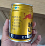 红牛（RedBull）维生素牛磺酸饮料 250ml*6罐/组 功能饮料 保健食品 实拍图