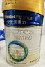 美素佳儿（Friso）皇家婴儿配方奶粉1段（0-6个月婴儿适用）400克 乳铁蛋白 新国标 实拍图