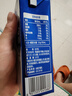 三元极致A2β-酪蛋白纯牛奶整箱 200ml*10盒 整箱礼盒 实拍图