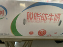 伊利【新鲜日期】脱脂纯牛奶 250ml*24盒 脱脂好营养 礼盒装 实拍图