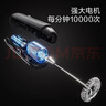 京东京造 打奶器 便携式咖啡具奶泡器打泡器打发器家用迷你电动搅拌无线 实拍图