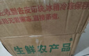 生鲜密语广西荔浦芋头 地标农产品 正宗荔浦芋 新鲜香芋 火锅食材生鲜蔬菜 【中芋】5-8个4.5斤 净重4.4斤 1份装（芋香浓郁） 实拍图