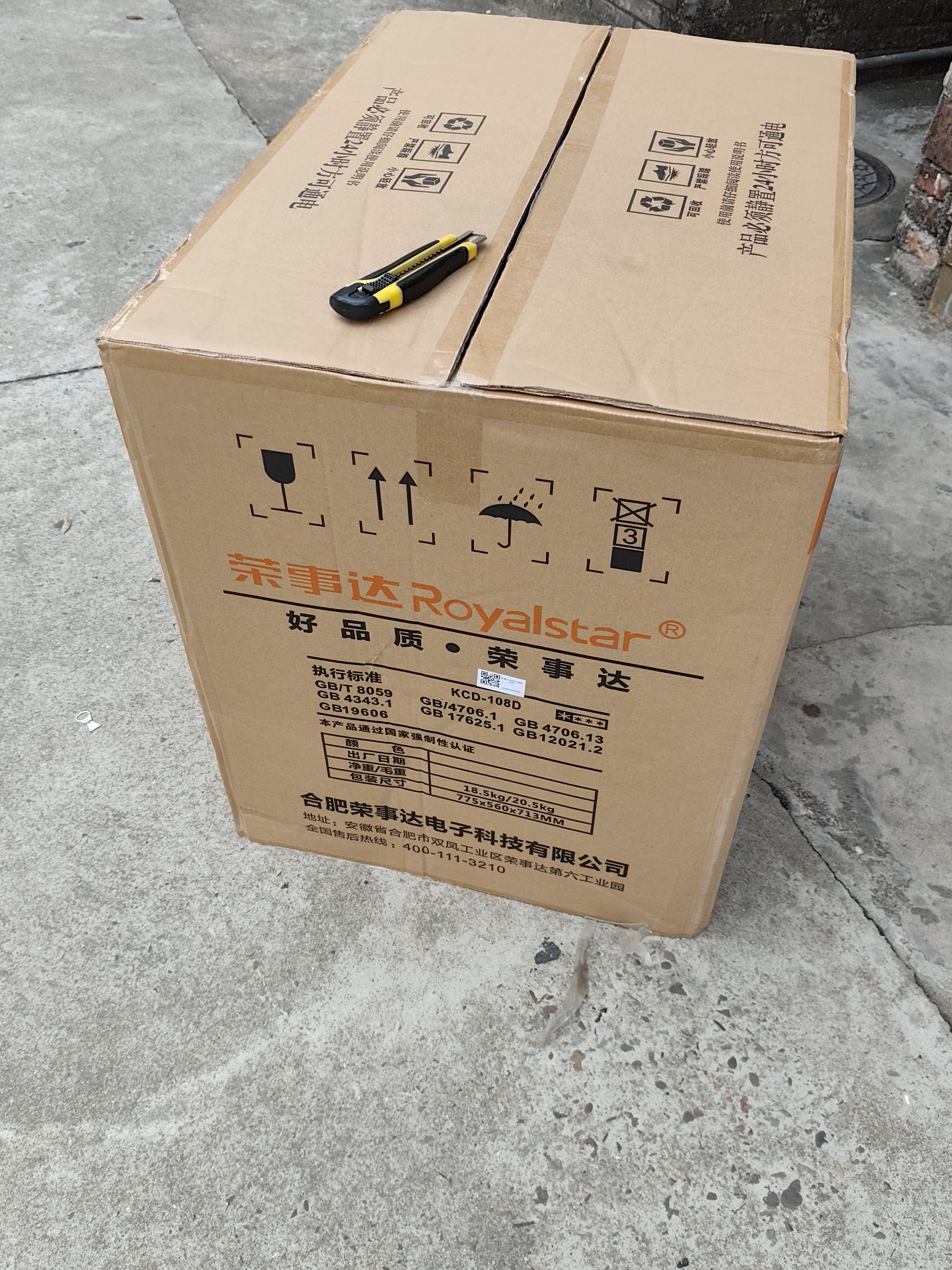 荣事达（Royalstar）双温冰柜家用小型双箱冷柜 冷藏冷冻两用商用大容量卧式双门冷柜节能省电 【全国联保 省电款】双温冰柜 109L 实拍图