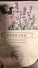 珍视明蒸汽眼罩热敷经典40片（洋甘菊20+薰衣草20）睡眠遮光发热母亲节 实拍图