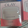 玉兰油（OLAY）面霜男女通用补水保湿润肤霜秋冬干燥护肤滋润素颜霜亮肤色擦脸油 活肤菁华霜50g*2瓶 实拍图