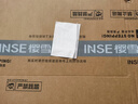 樱雪（INSE）燃气灶双灶台京东自营 5.0KW猛火煤气灶双灶 液化气煤气炉双灶台灶具黑色喷涂JZY-T2522(G)W液化气 实拍图