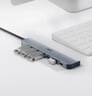 宏碁（acer）Type-C/USB扩展坞转usb3.0分线器 高速7口集线器 一拖多转换器转接头适用笔记本电脑平板拓展坞 实拍图