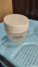 玉兰油（OLAY）面霜男女通用补水保湿润肤霜秋冬干燥护肤滋润素颜霜亮肤色擦脸油 滋润霜50g 实拍图