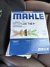 马勒（MAHLE）带炭PM2.5空调滤芯LAK710(奥迪A4L/A5/Q5保时捷Macan 14-18年内置 实拍图