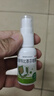 伊人 盐酸特比萘芬喷雾剂15ml:0.15g*15ml 用于治疗手癣足癣体癣股癣及花斑癣等 实拍图
