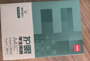 得力（deli）本色护眼A4打印纸 75g500张一包 单包复印纸 学生作业草稿纸 双面低白ZF6001【护眼本色】 实拍图