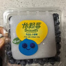 怡颗莓Driscoll's 云南蓝莓14mm+ 4盒装 约125g/盒 新鲜水果 实拍图