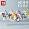 爱贝迪拉（AIBEDILA）男童内裤儿童平角棉短裤大童小童男孩四角宝宝小孩底裤全棉夏薄款 新品【超柔50支-桑蚕丝内裆】4条装-格雷汽车 纯棉腰头 110 cm体重25-35斤【不夹屁屁】 实拍图
