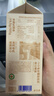 朝日唯品有机高钙牛乳750ml 3.8g优质乳蛋白 有机认证自有牧场营养牛奶 实拍图