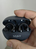索爱（soaiy）JS20蓝牙耳机耳夹式开放式真无线不入耳运动跑步降噪挂耳式适用华为荣耀小米 黑 实拍图