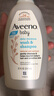 艾惟诺（Aveeno）韩国进口儿童洗发水沐浴露二合一艾维诺婴儿洗发水宝宝沐浴露 【新客首选】354ml 实拍图