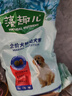 麦富迪狗粮 藻趣儿狗粮幼犬粮牛肉螺旋藻 呵护肠胃7.5kg/15斤 实拍图