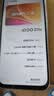 vivo iQOO Z11x 国家补贴 天玑7400 7200mAh超薄蓝海电池 LCD莱茵护眼屏 5000万像素超清主摄 学生手机 雪屿白 12GB  256GB 官方标配 实拍图