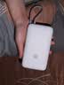 小米（MI）3C认证自带线充电宝 20000 22.5W浅灰可上飞机/火车便携  iPhone可用户外储能电源 实拍图