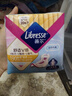 薇尔蓬蓬吸超薄贴合透气防漏285mm*8片加长日用卫生巾 实拍图