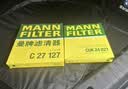 曼牌滤清器（MANNFILTER）空调滤芯空调滤清器CUK30007/3宝马225320325330425430X3X4Z4M2M3 实拍图