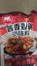 草原红太阳酱香香锅调味料200g火锅底料调味料海鲜鸡鸭家常菜干锅鸡调料 实拍图
