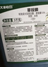大丰收丰创惠选草铵膦除草剂农药灭生性牛筋草草胺磷果园除杂草5kg 实拍图