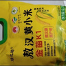 绿之坊内蒙古赤峰敖汉黄小米新米原产地农家现磨现发粗粮杂粮小米粥5斤 敖汉黄小米5斤*2袋 实拍图