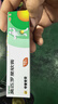 【原研】百多邦 莫匹罗星软膏2%*10g  脓疱病疖肿毛囊炎湿疹 中美史克 实拍图