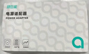 绿巨能（llano）12V1A/2A电源适配器机顶盒光纤猫路由器安防监控摄像头硬盘盒转换器供电线DC5.5*2.5/2.1mm 实拍图