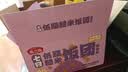 燕之坊七日低脂糙米饭团100g*7袋 紫米饭团开袋即食玉米鹰嘴豆饭团早餐 实拍图