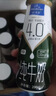 欧德堡（Oldenburger）4.0g原生蛋白高钙 0脂肪 脱脂纯牛奶200ml*24盒 早餐奶 轻断食 实拍图