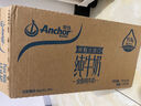 安佳（Anchor）新西兰进口草饲 4.4g高蛋白高钙纯牛奶1L*1盒 实拍图