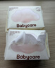 babycare面膜柔巾婴儿一次性洗脸巾干湿两用小熊巾加厚绵柔巾 80抽*12包 实拍图