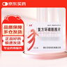  [泰魁] 复方环磷酰胺片50mg:50mg*24片/盒 实拍图