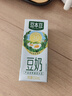 豆本豆原味豆奶 250ml*20盒/箱3.0g植物蛋白饮料儿童营养学生早餐奶礼盒 实拍图