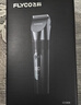 飞科(FLYCO)电动理发器FC5908成人儿童电推剪家用剃头神器自理发器理发电推子配理发工具节日礼物 实拍图