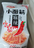 卫龙 辣条 面筋 地道麻辣味282g/约13包 休闲解馋小零食 办公室零食 实拍图