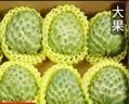 觅百果【顺丰】海南牛奶凤梨释迦果当季新鲜热带水果超甜番荔枝佛头果 牛奶释迦3斤大果【约5-6个】 实拍图