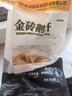 法式金砖鹅肝红酒蓝莓冰激凌独立装樱桃鹅肝开袋即食日料净重生鲜 金砖鹅肝150G 实拍图