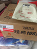 飞鹤奶粉 中老年奶粉成人 老人高钙补充钙多种维生素牛奶粉 【经典味道 营养升级】350g*12袋 实拍图