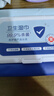 京东京造 杀菌洁肤卫生湿巾80片 细菌杀灭率99.9%湿纸巾 便携湿纸巾 实拍图